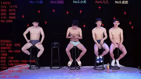 OUBA-002 — Stripchat recorded stream screenshot (03 Mar 2026)