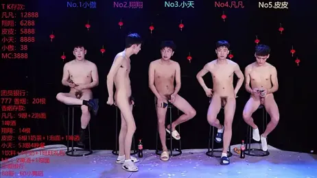 OUBA-002 — Stripchat recorded stream screenshot (03 Mar 2026)