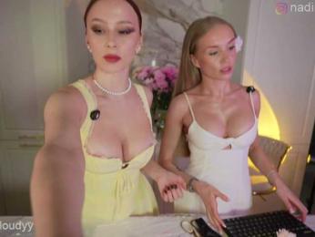 Nadin_star — Bongacams recorded stream screenshot (08 Mar 2026)