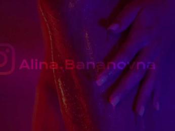 HeyBanana — Bongacams recorded stream screenshot (15 Mar 2026)