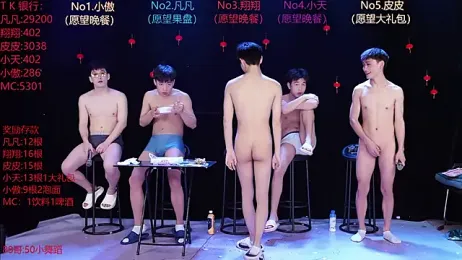 OUBA-002 — Stripchat recorded stream screenshot (16 Mar 2026)