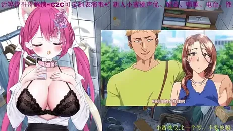 Mitao_ — Stripchat recorded stream screenshot (16 Mar 2026)