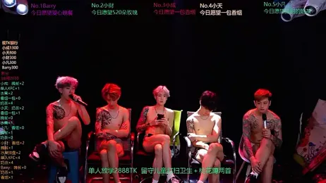 Eagle-five001 — Stripchat recorded stream screenshot (18 Mar 2026)