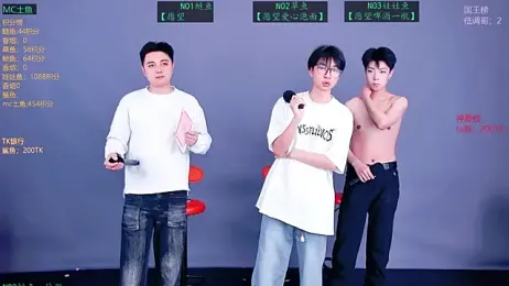 Spirit-0001 — Stripchat recorded stream screenshot (19 Mar 2026)