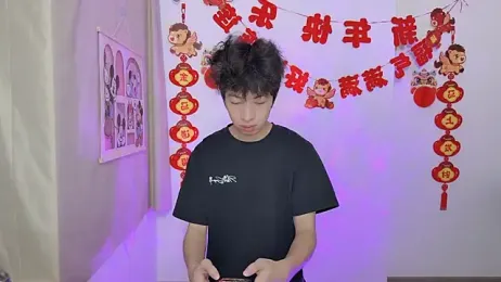 afahyu — Stripchat recorded stream image, 20.03.2026 01:20