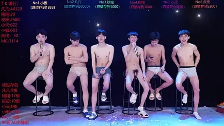 OUBA-002 — Stripchat recorded stream screenshot (22 Mar 2026)