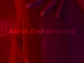 heybanan — Chaturbate recorded stream screenshot (22 Mar 2026)