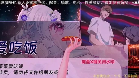 Mitao_ — Stripchat recorded stream screenshot (23 Mar 2026)