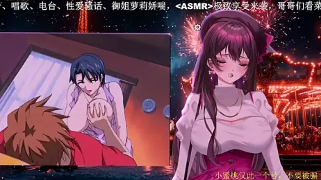 Mitao_ — Stripchat recorded stream screenshot (23 Mar 2026)