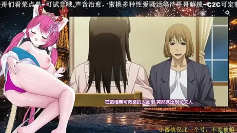 Mitao_ — Stripchat recorded stream screenshot (29 Mar 2026)