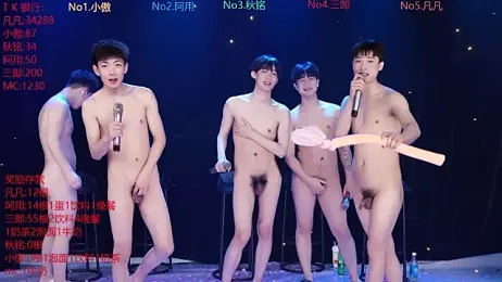 OUBA-002 — Stripchat recorded stream screenshot (29 Mar 2026)