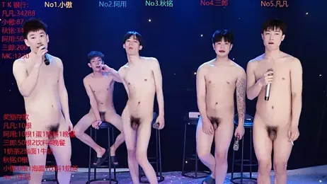 OUBA-002 — Stripchat recorded stream screenshot (29 Mar 2026)