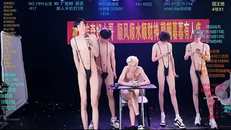 GGBond-01 — Stripchat recorded stream image, 30.03.2026 11:50