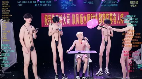 GGBond-01 — Stripchat recorded stream image, 30.03.2026 11:50