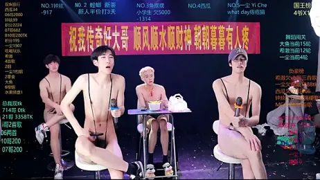 GGBond-01 — Stripchat recorded stream image, 30.03.2026 11:50