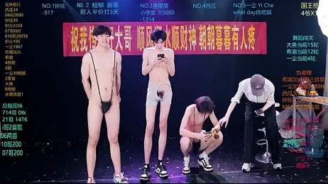 GGBond-01 — Stripchat recorded stream image, 30.03.2026 11:50