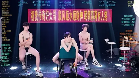 GGBond-01 — Stripchat recorded stream image, 30.03.2026 11:50