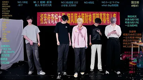 GGBond-01 — Stripchat recorded stream image, 30.03.2026 11:50