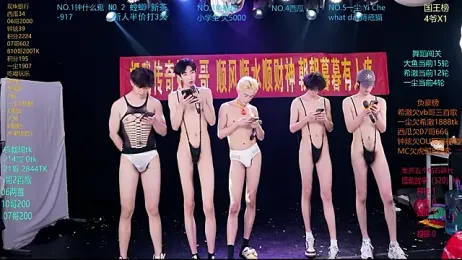 GGBond-01 — Stripchat recorded stream image, 30.03.2026 11:50