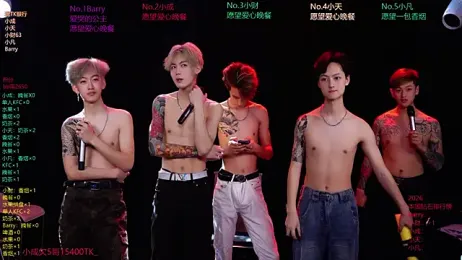 Eagle-five001 — Stripchat recorded stream screenshot (31 Mar 2026)