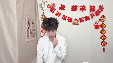 afahyu — Stripchat recorded stream image, 02.04.2026 01:30