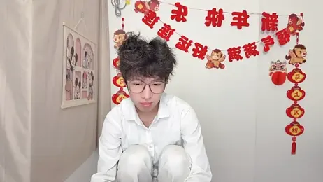 afahyu — Stripchat recorded stream image, 02.04.2026 01:30