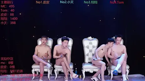 ATM-666 — Stripchat recorded stream screenshot (04 Apr 2026)