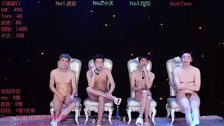 ATM-666 — Stripchat recorded stream screenshot (04 Apr 2026)