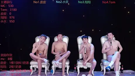 ATM-666 — Stripchat recorded stream screenshot (04 Apr 2026)