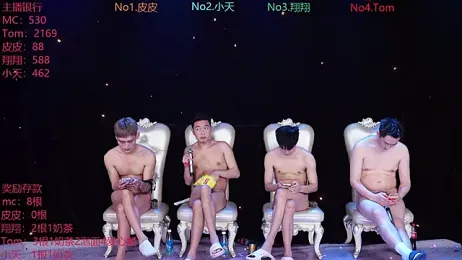 ATM-666 — Stripchat recorded stream screenshot (04 Apr 2026)