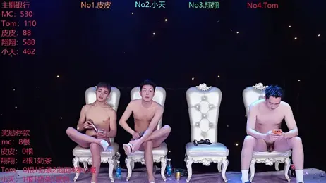 ATM-666 — Stripchat recorded stream screenshot (04 Apr 2026)