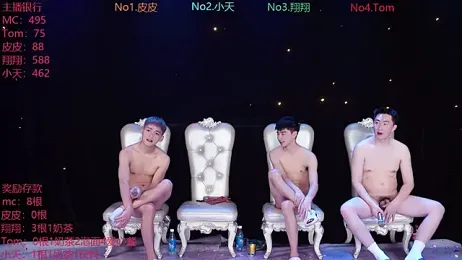 ATM-666 — Stripchat recorded stream screenshot (04 Apr 2026)