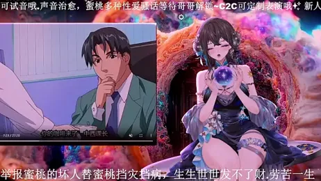 Mitao_ — Stripchat recorded stream screenshot (04 Apr 2026)