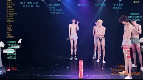 GGBond-01 — Stripchat recorded stream image, 05.04.2026 11:40