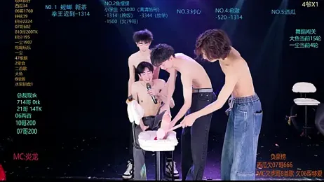 GGBond-01 — Stripchat recorded stream image, 05.04.2026 11:40