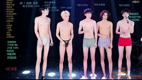 GGBond-01 — Stripchat recorded stream image, 05.04.2026 11:40