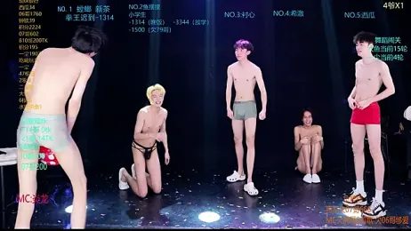 GGBond-01 — Stripchat recorded stream image, 05.04.2026 11:40