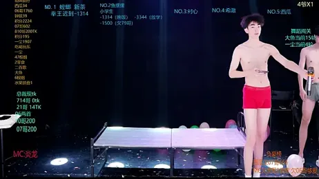 GGBond-01 — Stripchat recorded stream image, 05.04.2026 11:40