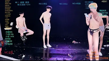 GGBond-01 — Stripchat recorded stream image, 05.04.2026 11:40