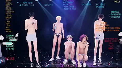 GGBond-01 — Stripchat recorded stream image, 05.04.2026 11:40