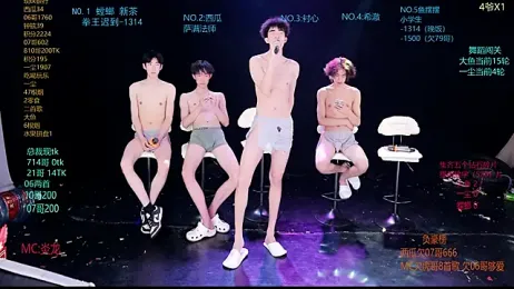 GGBond-01 — Stripchat recorded stream image, 05.04.2026 11:40