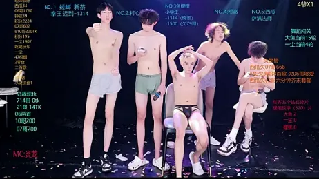 GGBond-01 — Stripchat recorded stream image, 05.04.2026 11:40