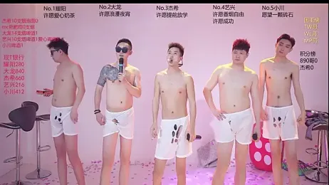 YLBOY-666 — Stripchat recorded stream screenshot (05 Apr 2026)