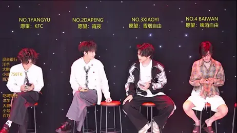 Badboy666888 — Stripchat recorded stream screenshot (10 Apr 2026)