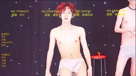 Badboy666888 — Stripchat recorded stream screenshot (10 Apr 2026)