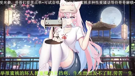 Mitao_ — Stripchat recorded stream screenshot (11 Apr 2026)