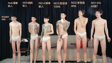 Superboy888 — Stripchat recorded stream screenshot (11 Apr 2026)