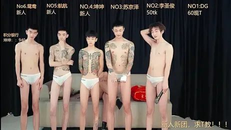 Superboy888 — Stripchat recorded stream screenshot (11 Apr 2026)