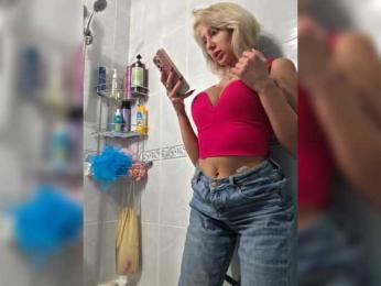 ARotikA1 — Bongacams recorded stream screenshot (12 Apr 2026)