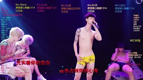 Eagle-five001 — Stripchat recorded stream screenshot (13 Apr 2026)